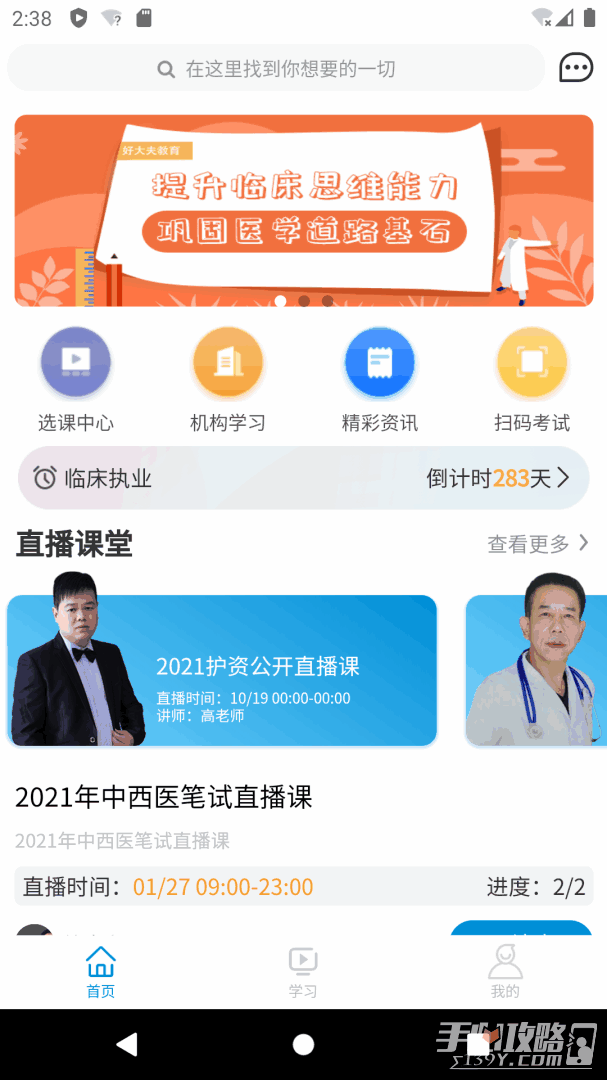 Ȥ�����ý�ͼ1