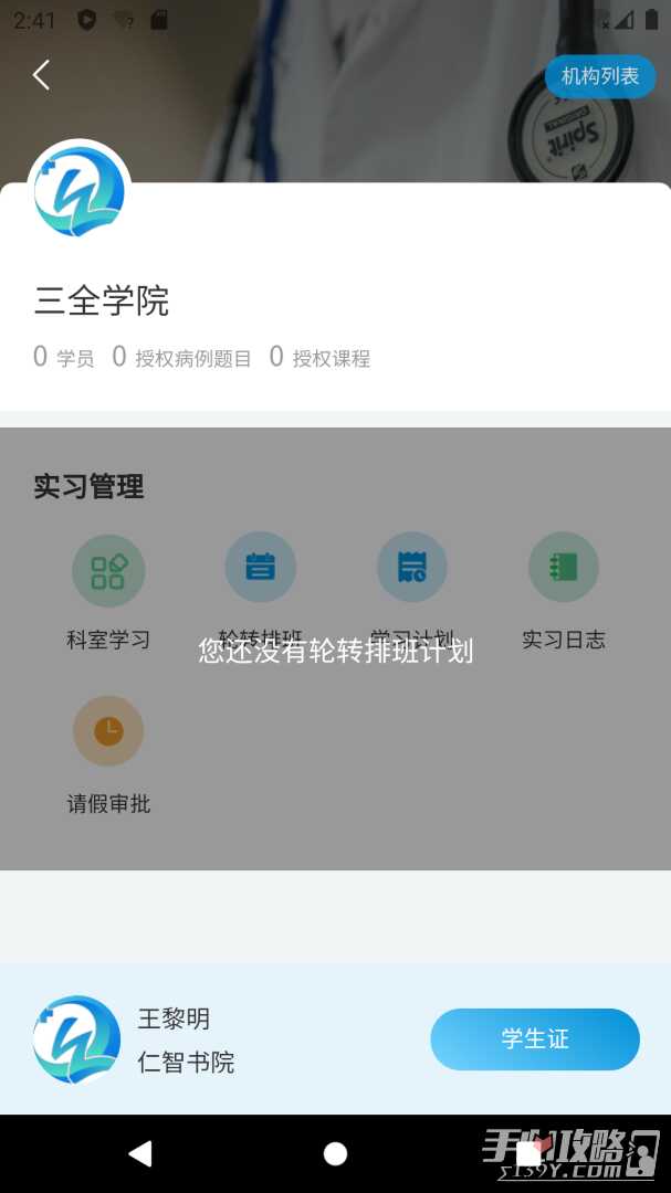 Ȥ�����ý�ͼ4