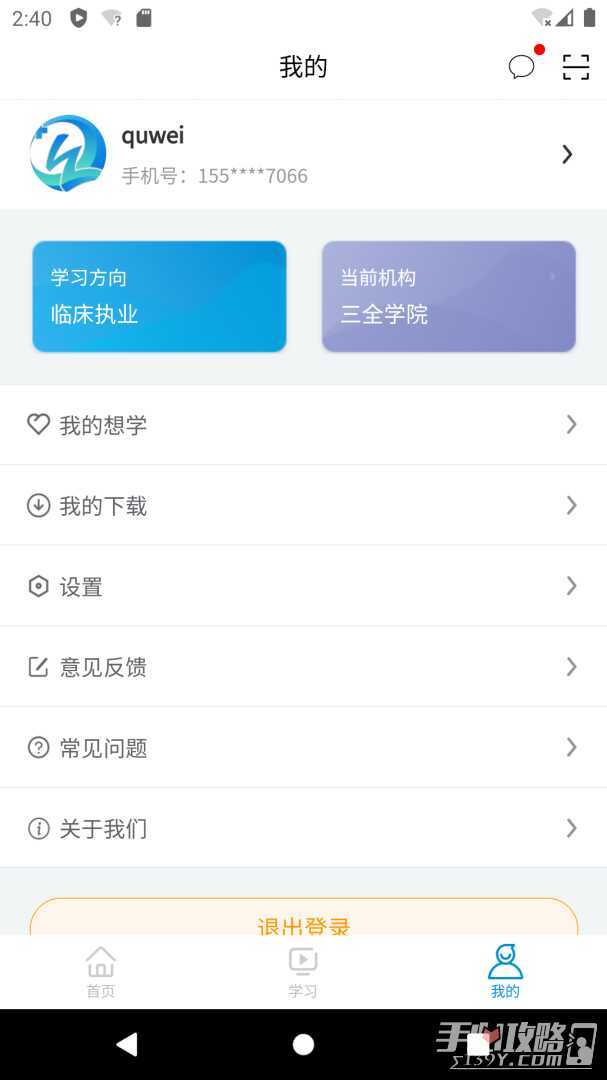 Ȥ�����ý�ͼ3