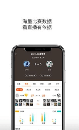 ��ȸֱ��nba 1.0.2 ��׿���ͼ4