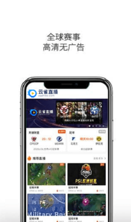 ��ȸֱ��nba 1.0.2 ��׿���ͼ2