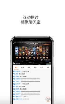 ��ȸֱ��nba 1.0.2 ��׿���ͼ3