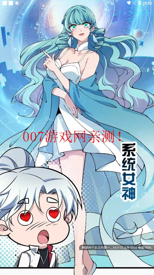 ׷ʦappȫؽͼ6