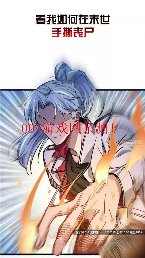 ׷ʦappȫؽͼ5
