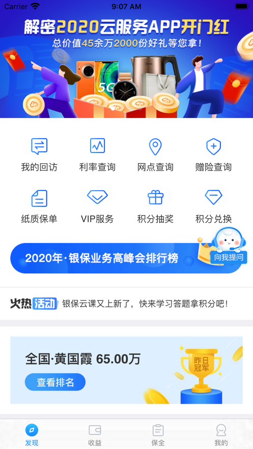 Ʒapp°ͼ3