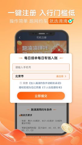 εγapp 8.4.2 ׿ͼ2