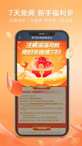 εγapp 8.4.2 ׿ͼ3