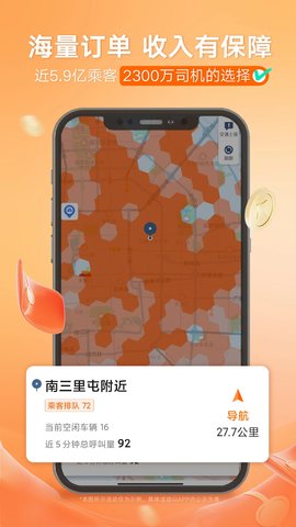 εγapp 8.4.2 ׿ͼ1