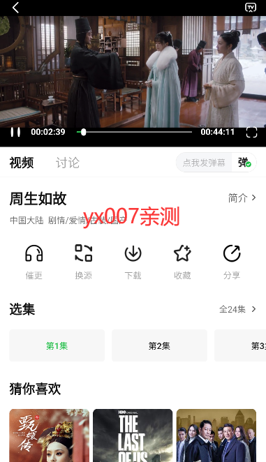 ����С�ǹٷ����ذ�׿���ͼ1