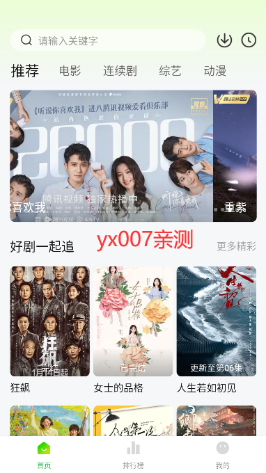 ����С�ǹٷ����ذ�׿���ͼ3