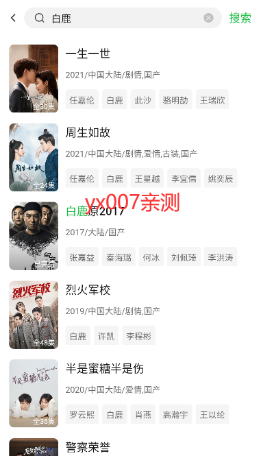 ����С�ǹٷ����ذ�׿���ͼ4