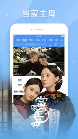 �ٶ�Ӱ�� 2.1.0 ��׿���ͼ3