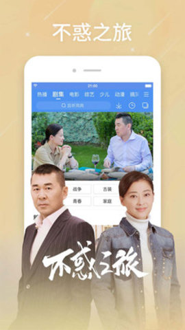 �ٶ�Ӱ�� 2.1.0 ��׿���ͼ4