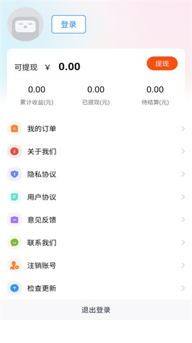 ְ 4.0.0.8 ׿ͼ3