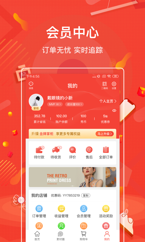 ���˹��̳����������ֻ����ͼ3