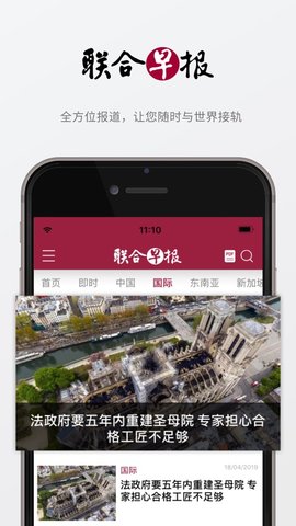 ¼籨İ 3.32.26 ֻͼ3