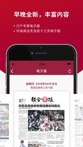 ¼籨İ 3.32.26 ֻͼ4