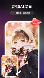 AI�滭���������ֻ���������ؽ�ͼ3