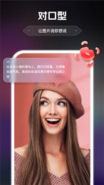 AI�滭���������ֻ���������ؽ�ͼ2