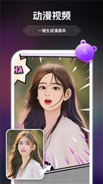 AI�滭���������ֻ���������ؽ�ͼ1