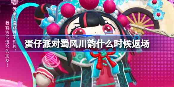 ɶ紨ɶʱ򷵳