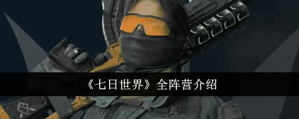 ȫӪ