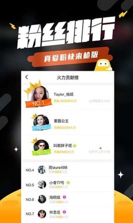 ��ɽֱ�����Ӱ� 1.0.0 ���°��ͼ2