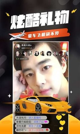 ��ɽֱ�����Ӱ� 1.0.0 ���°��ͼ1