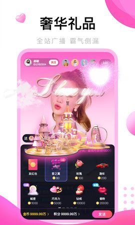 һֱApp 4.4.1.4 ׿ͼ2
