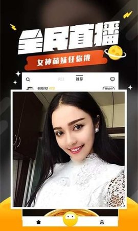 ��ɽֱ�����Ӱ� 1.0.0 ���°��ͼ3