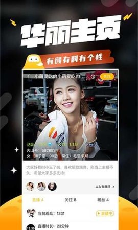 ��ɽֱ�����Ӱ� 1.0.0 ���°��ͼ4