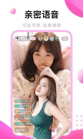 һֱApp 4.4.1.4 ׿ͼ3