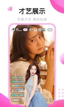 һֱApp 4.4.1.4 ׿ͼ4