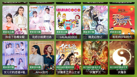 ����ӰԺTV�� 0.9 ���Ӱ��ͼ3