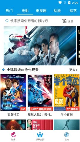 ӰTV 5.1.60 °ͼ2