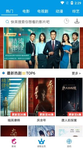 ӰTV 5.1.60 °ͼ1