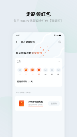 HeyTapͼ2