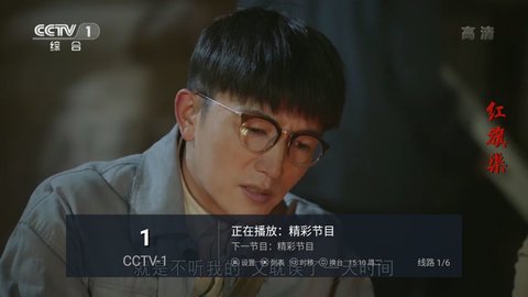 TV 5.2.0 ׿ͼ1