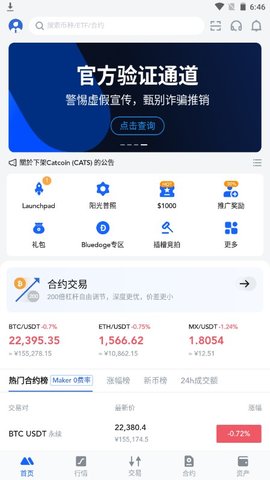 Ĩ轻App 4.5.4 ׿ͼ3
