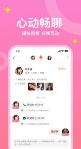ǰapp 1.0.5 °ͼ2