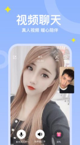 ǰapp 1.0.5 °ͼ4