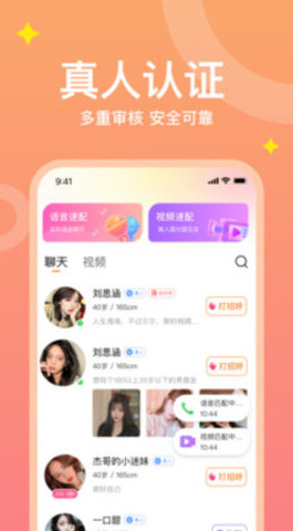 ǰapp 1.0.5 °ͼ1