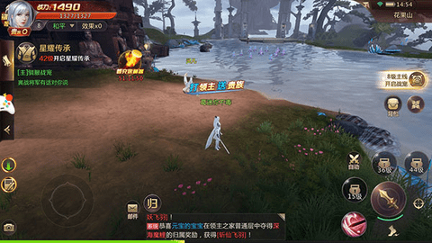 online 1.0.38 ׿ͼ1