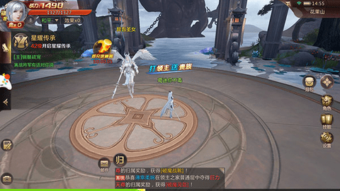 online 1.0.38 ׿ͼ2
