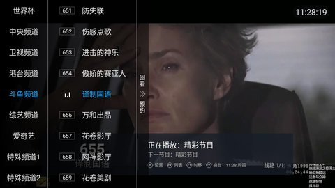�۷���ƵTV�� 3.22.11 �ٷ����ͼ2