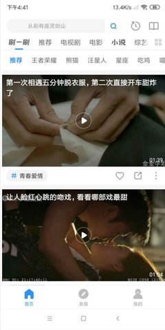 Ӱ�Ӵ�ȫ��ѽ�ͼ1