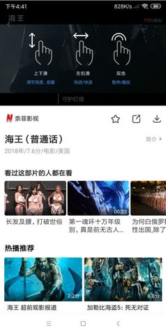 Ӱ�Ӵ�ȫ��ѽ�ͼ3