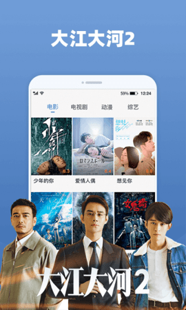 �ÿ�Ӱ�Ӵ�ȫapp 1.7.3 �ٷ����ͼ4