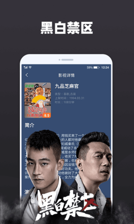 �ÿ�Ӱ�Ӵ�ȫapp 1.7.3 �ٷ����ͼ1