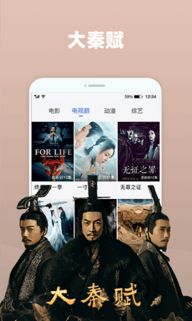 �ÿ�Ӱ�Ӵ�ȫapp 1.7.3 �ٷ����ͼ2